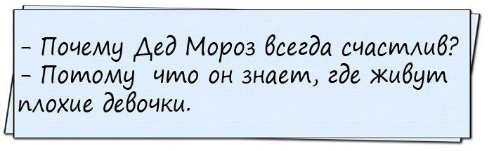 Лучшие анекдоты