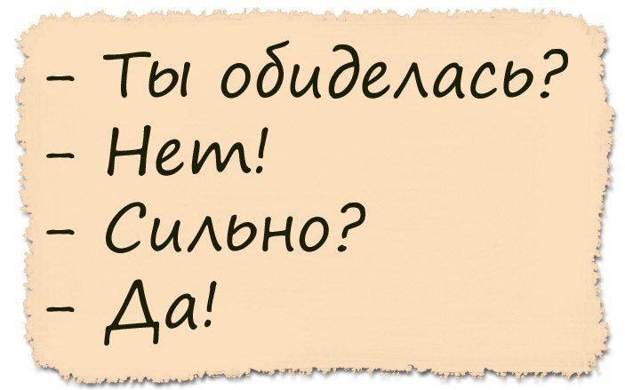 Отличные анекдоты