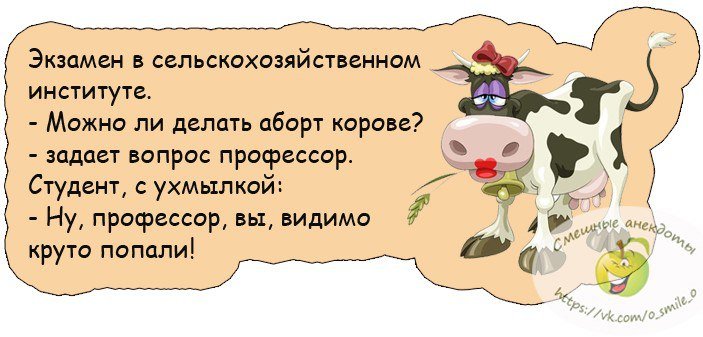 Подборка отличного юмора