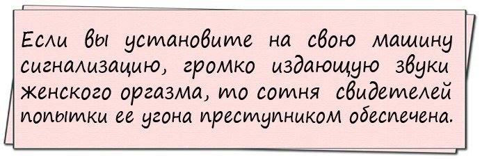Хорошие анекдоты