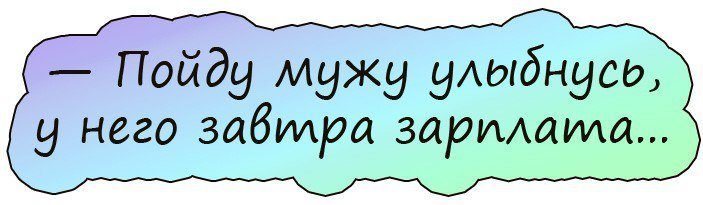 Анекдот, смешной до слез