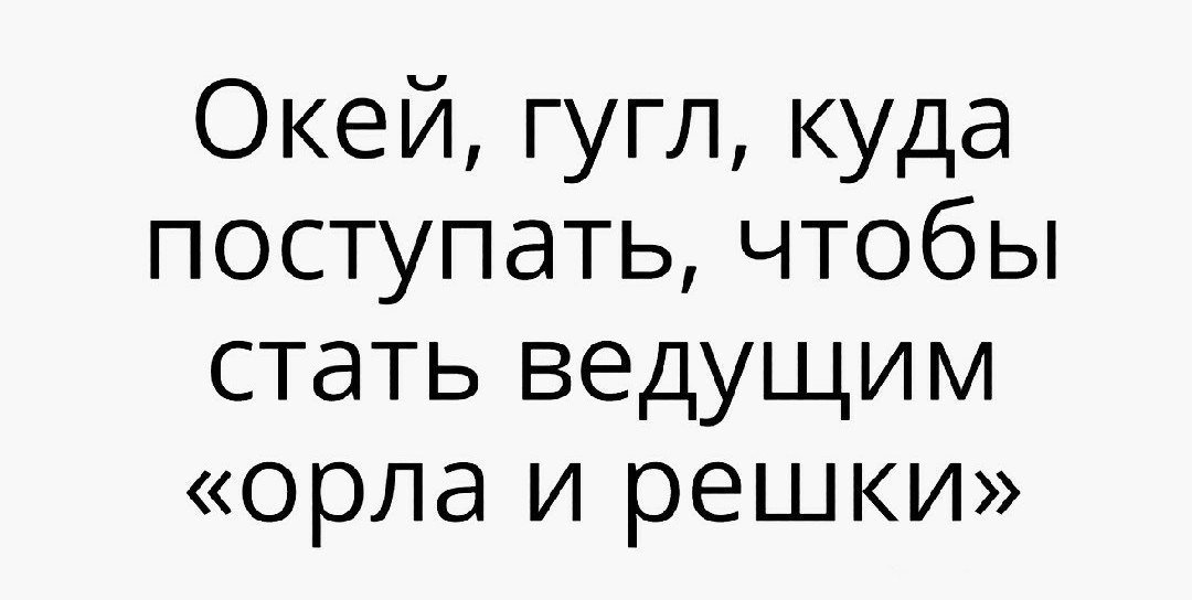 Анекдоты