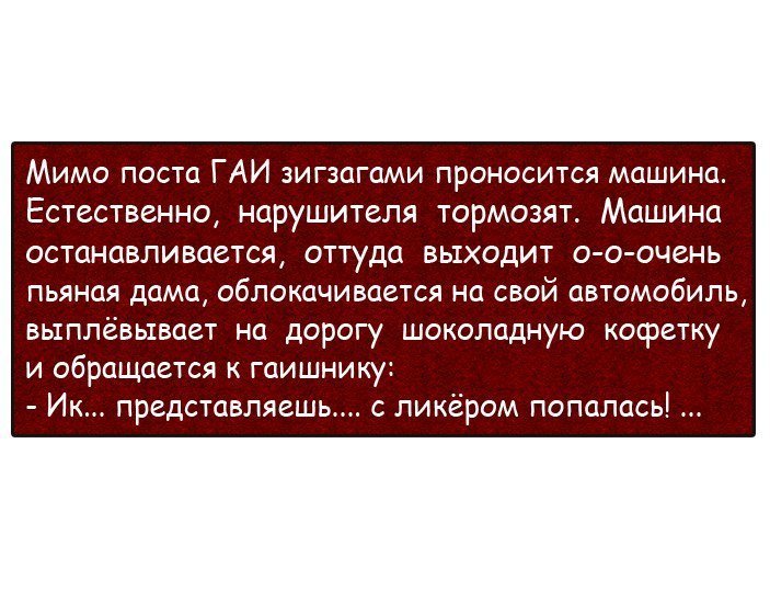 Убойный юмор