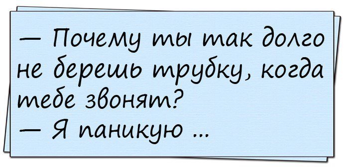 Хорошие анекдоты