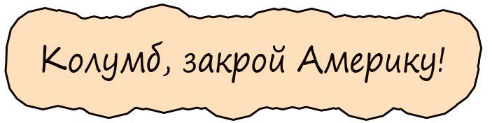Убойный юмор