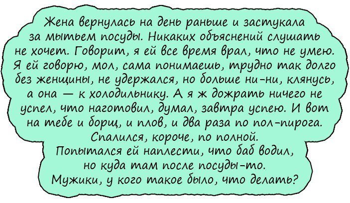 Убойный юмор