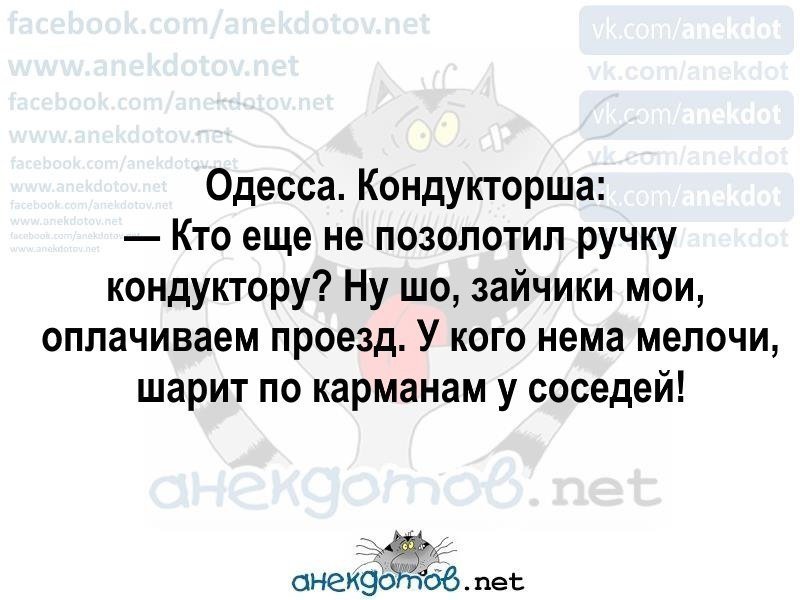 Убойный юмор