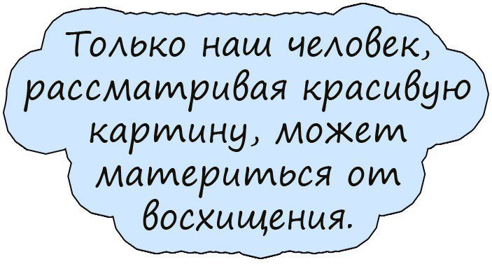 Анекдоты дня
