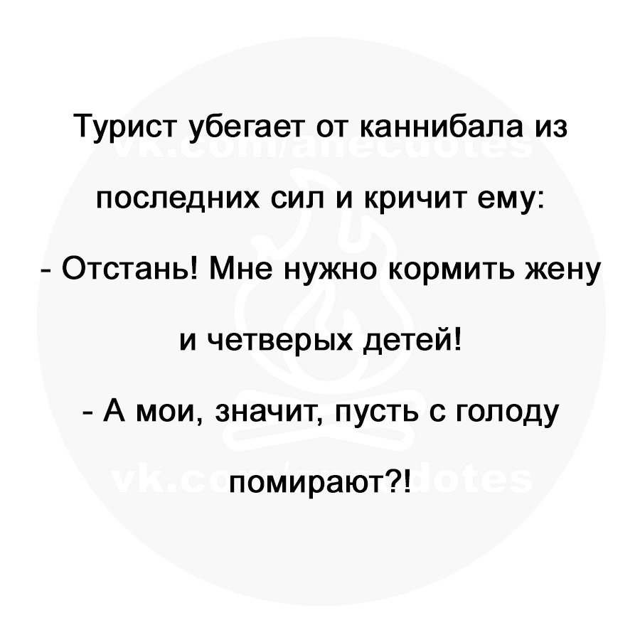 Порция отменного юмора