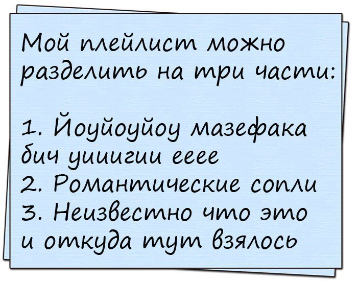 Лучшие анекдоты