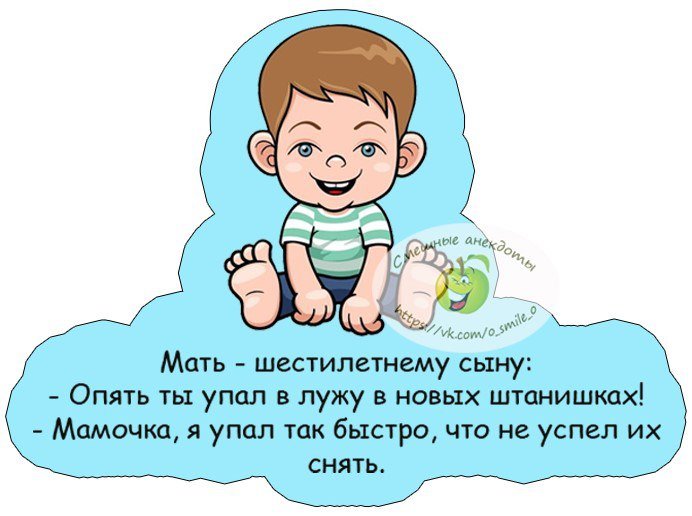 Немного о мужчинах и женщинах