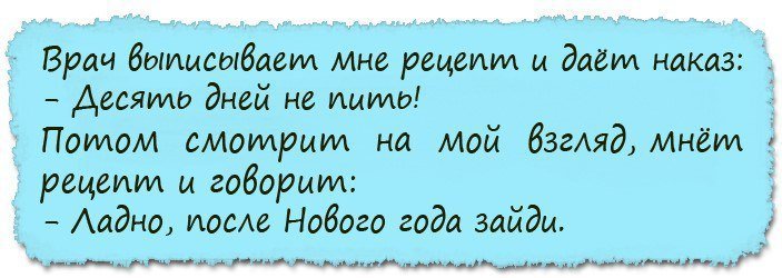От смеха уже болит живот!