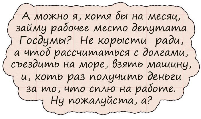 Лучшие анекдоты