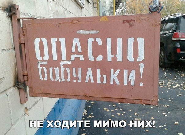 Анекдоты дня