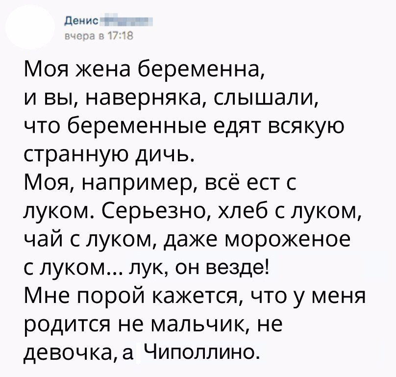 Анекдоты