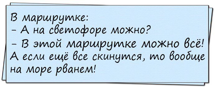 Порция безумного юмора