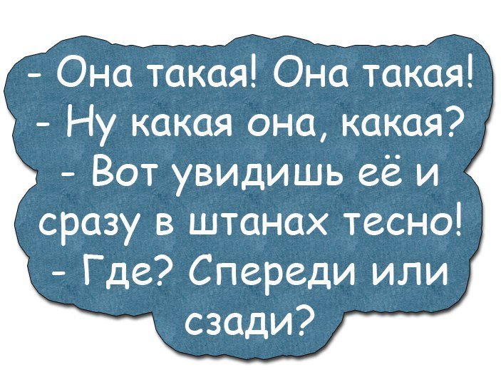 Порция искрометного юмора