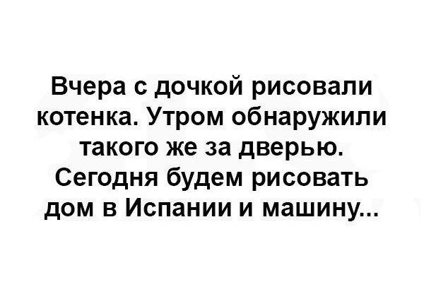 Крутой юмор