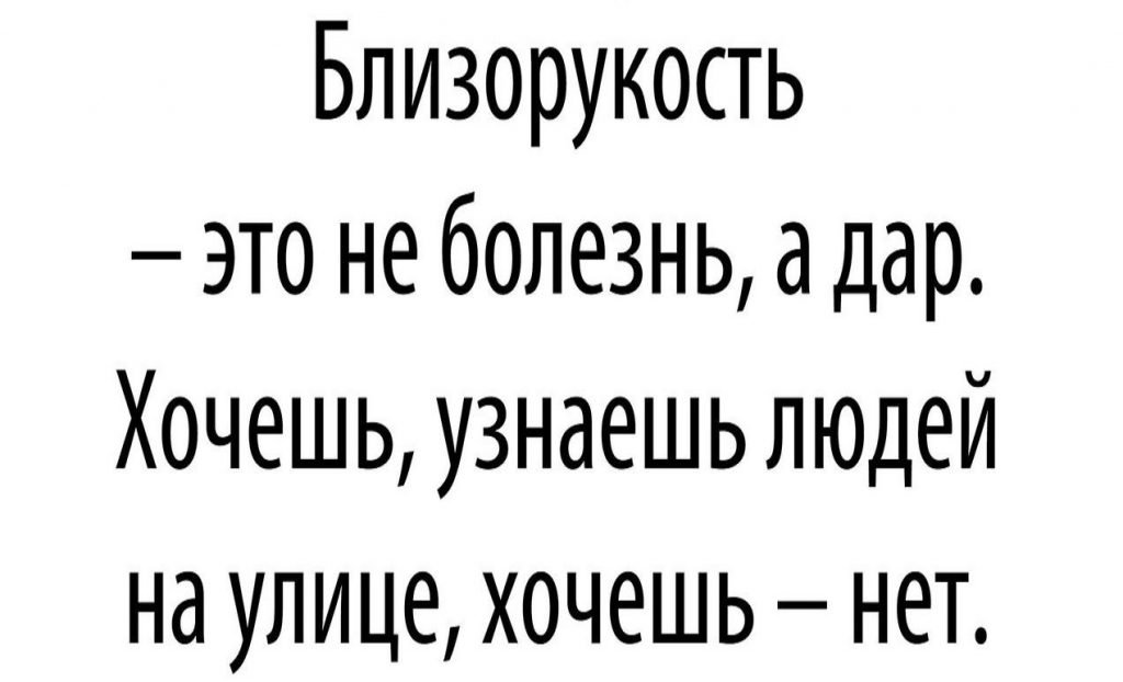 Хорошие анекдоты
