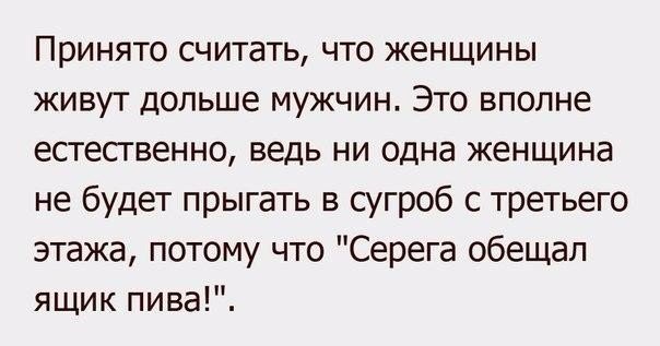 Смешные анекдоты