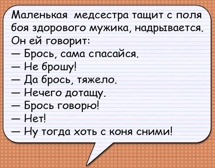 Смешная подборка