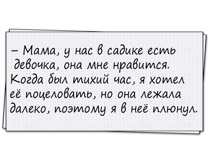 Отличные анекдоты