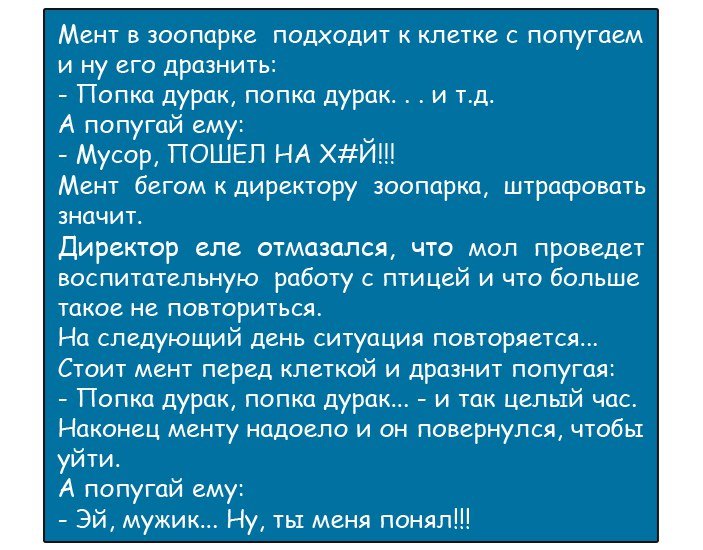 Подборка хорошего юмора