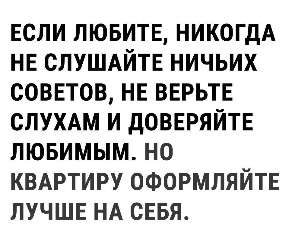 Хорошие анекдоты
