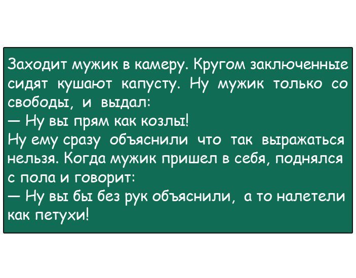 От смеха уже болит живот!