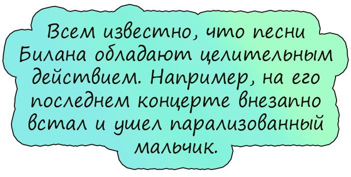 Смешные анекдоты