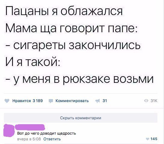Отличные анекдоты