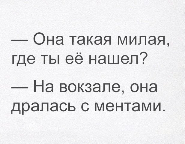 Самое смешное