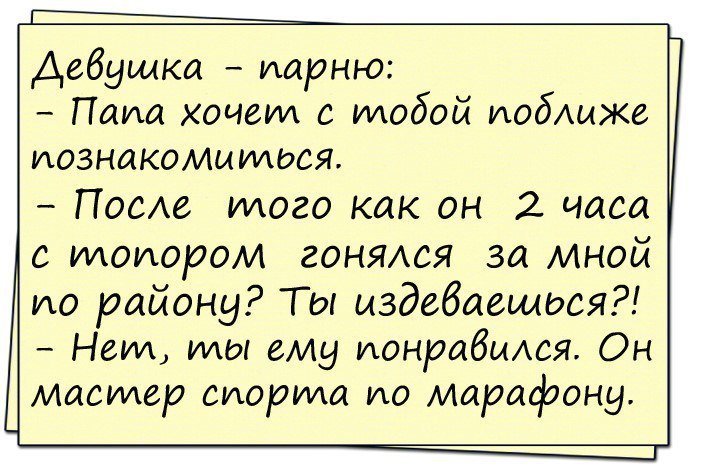 Смешная подборка