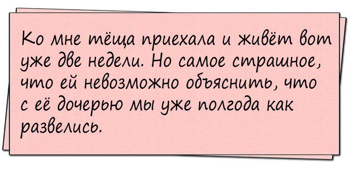 Немного юмора