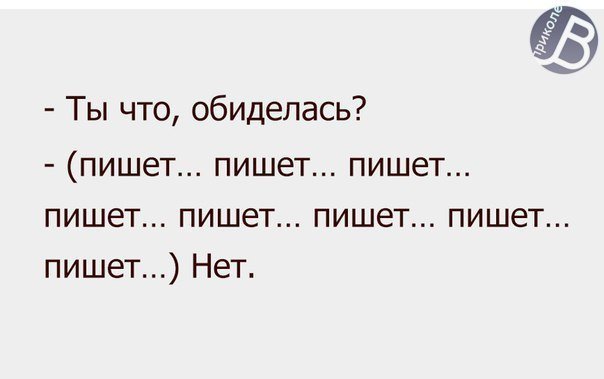 Хорошие анекдоты