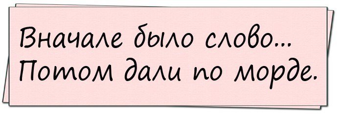 Немного о мужчинах и женщинах