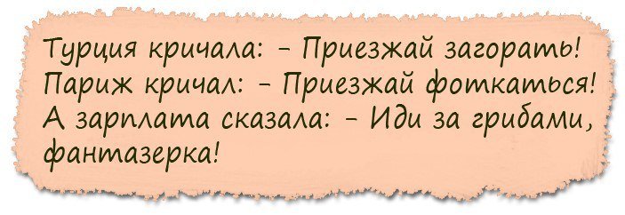 Лучшие анекдоты