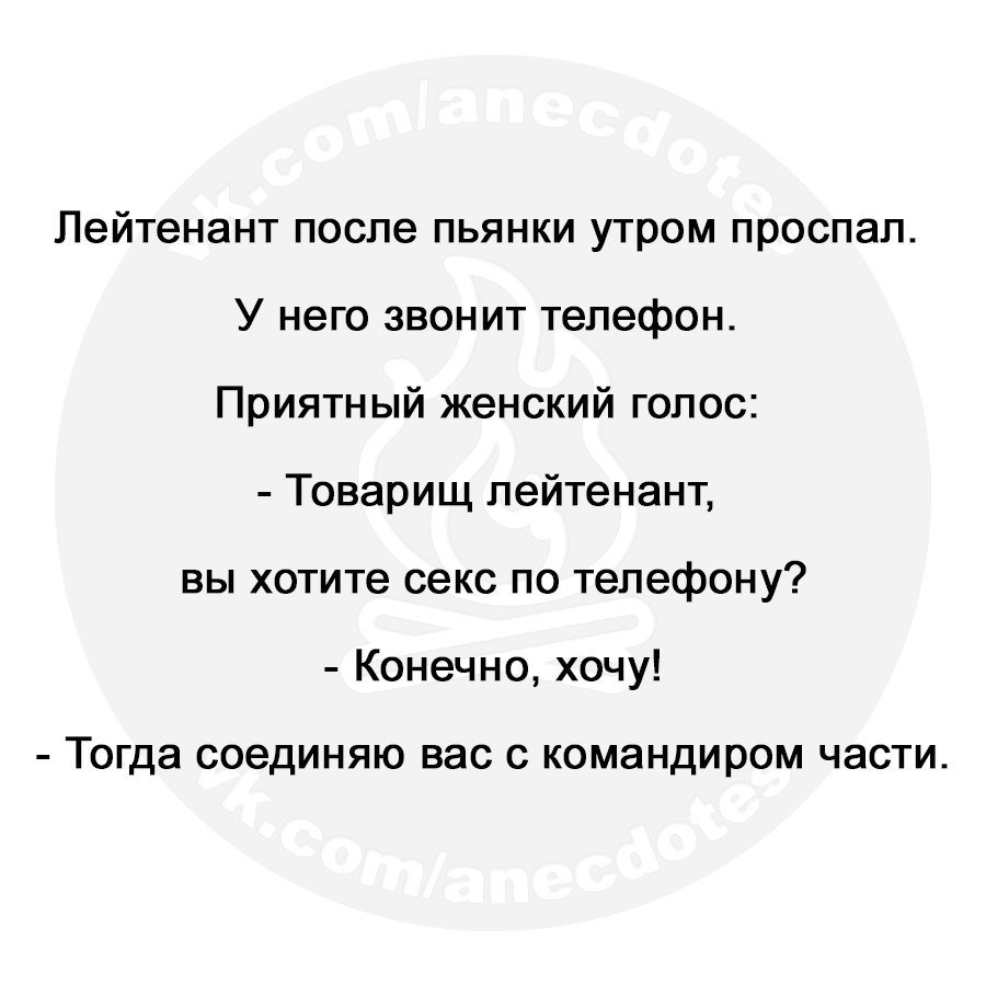 Порция отменного юмора
