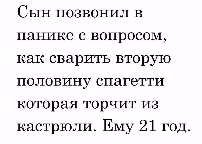 Смешные анекдоты