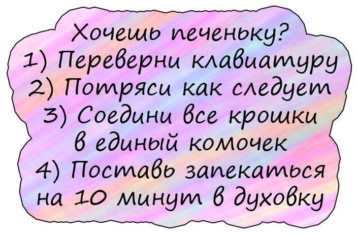 Подборка хорошего юмора