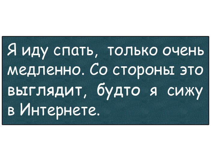 От смеха болит живот!