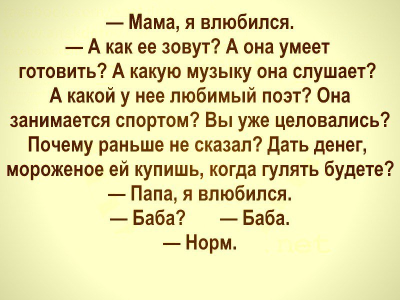 Отличные анекдоты