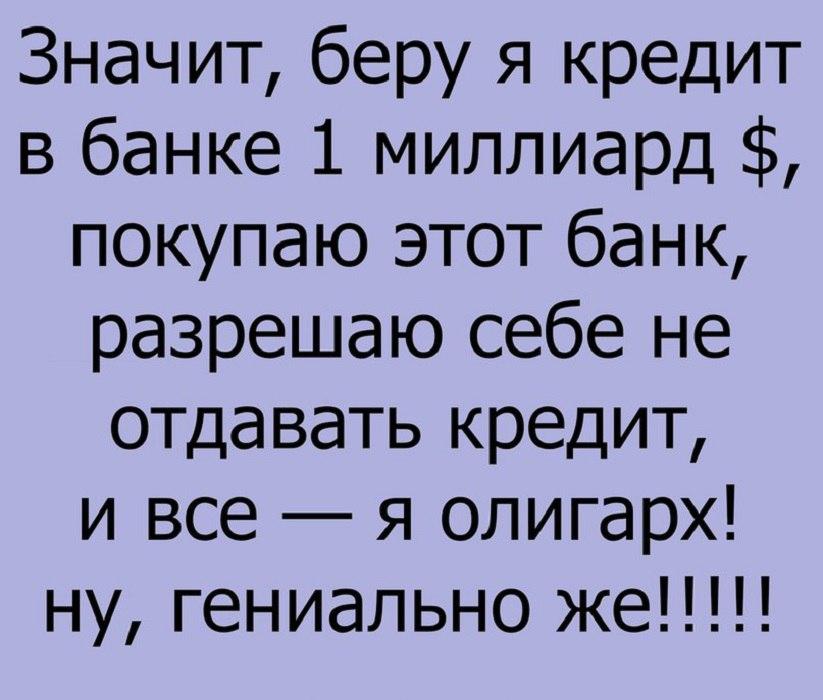 Отличные анекдоты