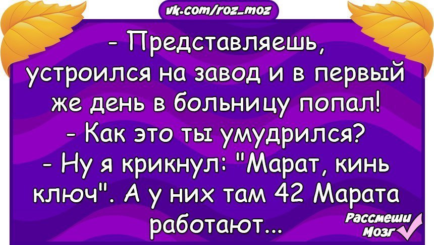 Порция крутого юмора