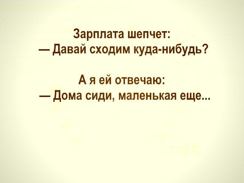 Крутой юмор