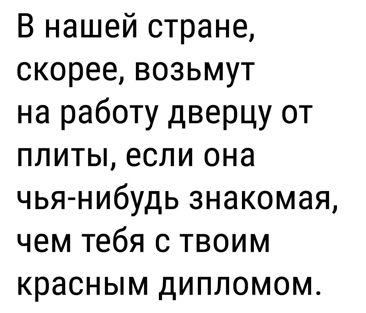 Отличные анекдоты