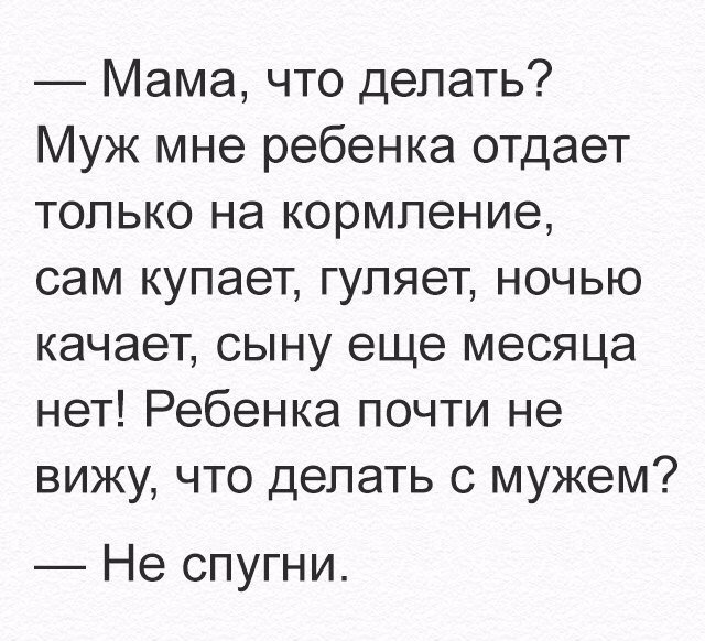 Анекдоты
