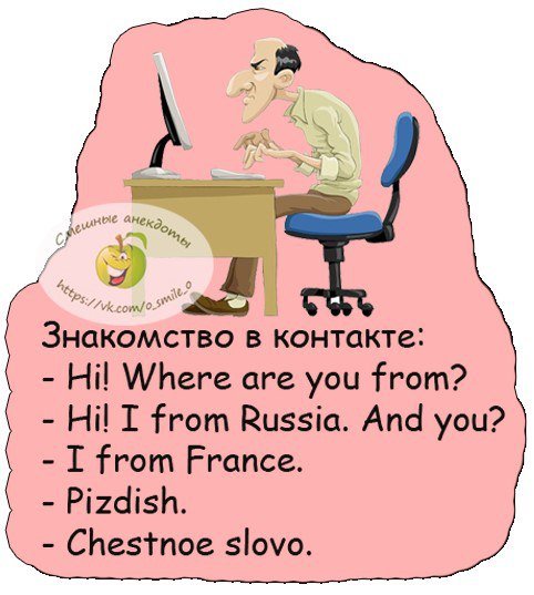 Немного юмора