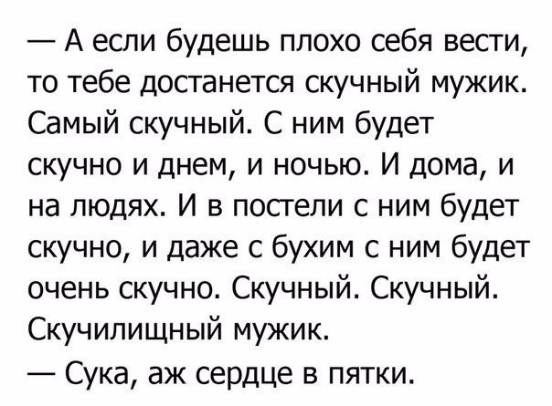 Смешные анекдоты