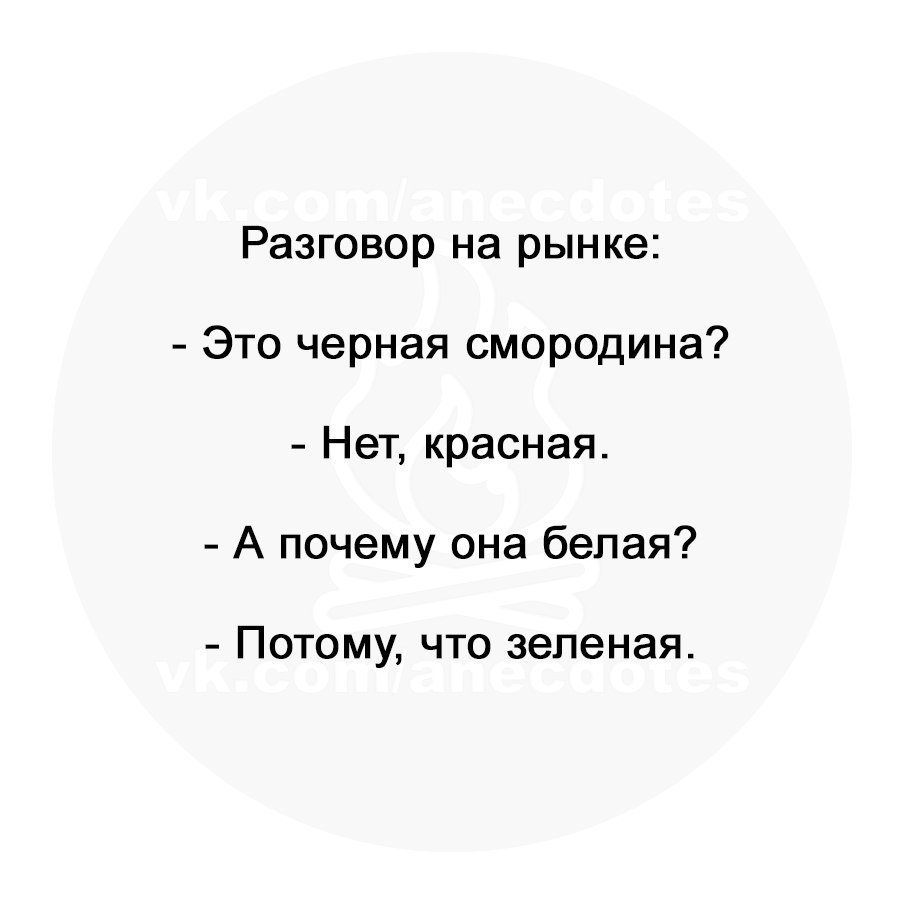 Отличные анекдоты